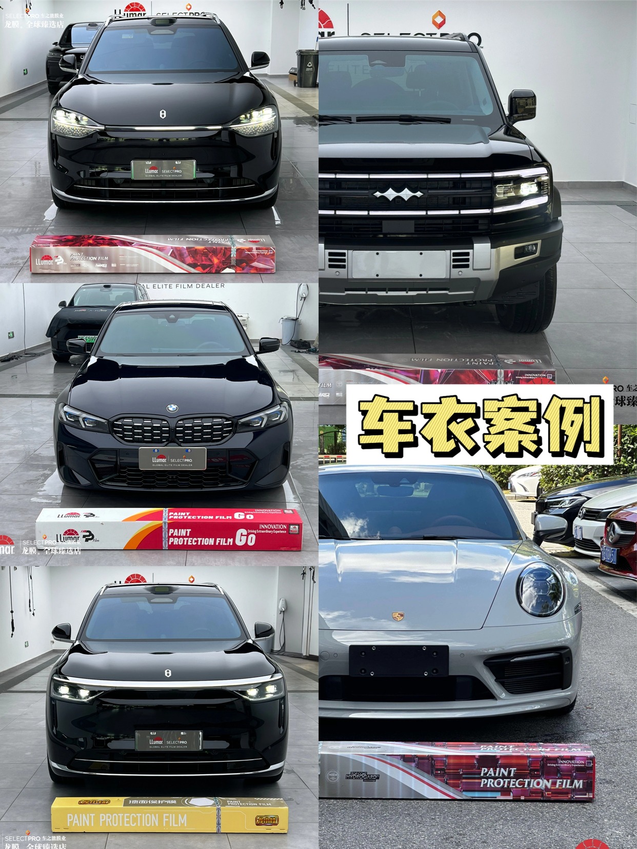 扬州贴膜